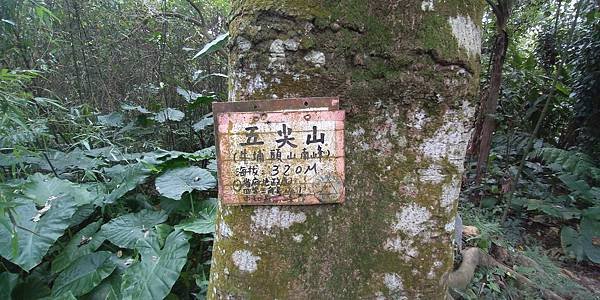 113.10.11南勢角-土城天上山
