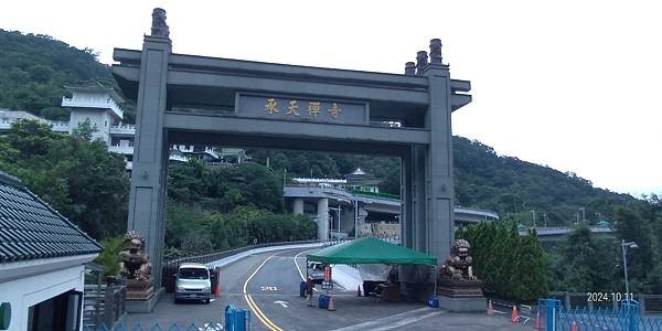 113.10.11南勢角-土城天上山