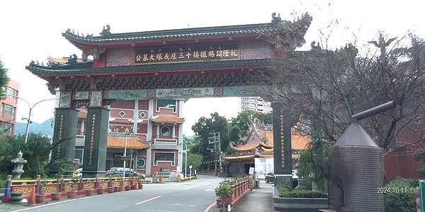 113.10.11南勢角-土城天上山