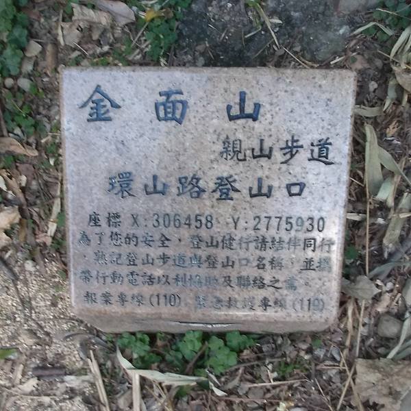 P_20250113_152214 - 複製.jpg