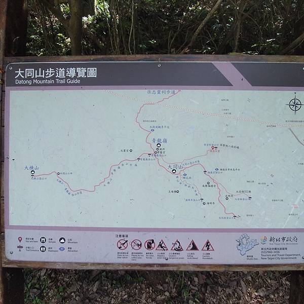 114.4.4大棟山