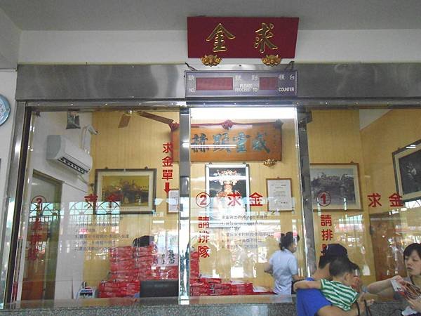 竹山紫南宮