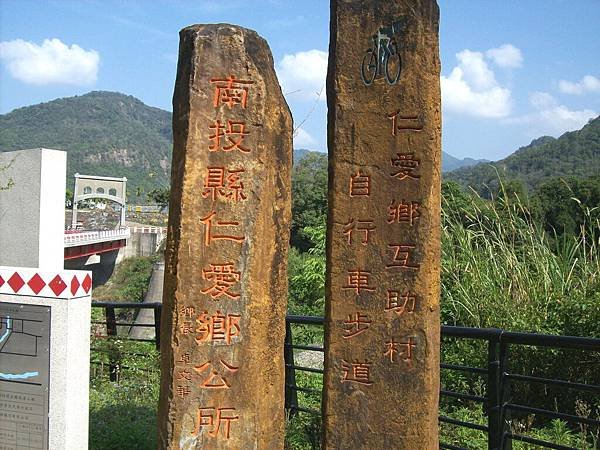清流部落