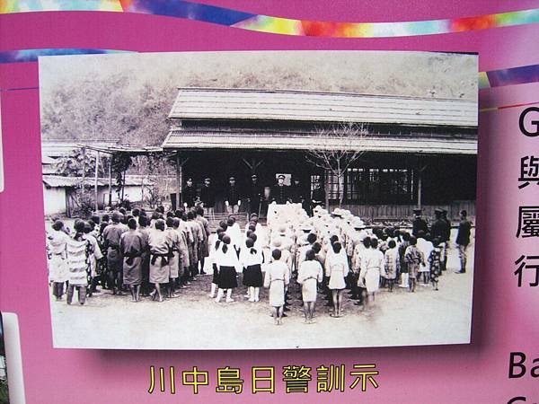 清流部落