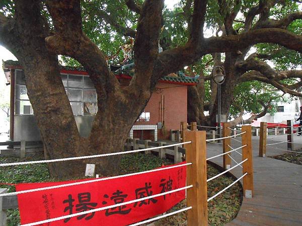 茄苳王公廟
