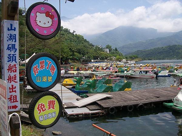 花蓮鯉魚潭