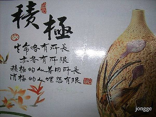 學習與成長
