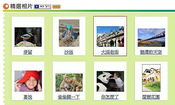 大溪老街