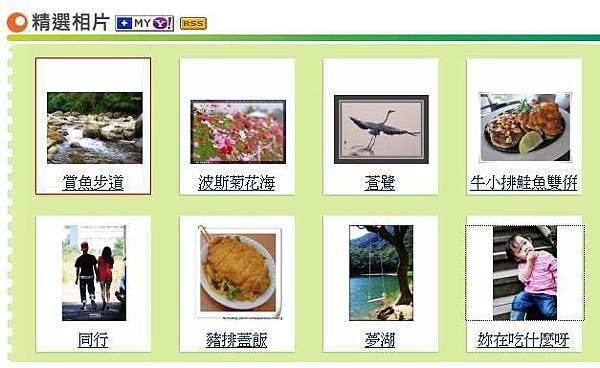 賞魚步道