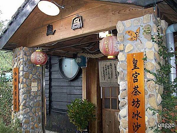菁桐老街