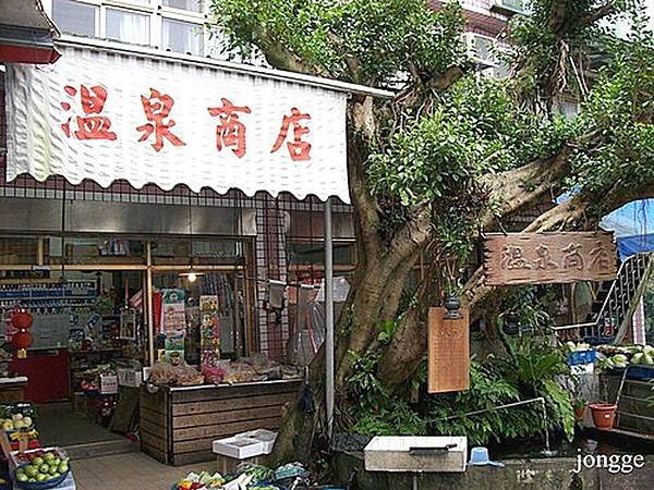 菁桐老街