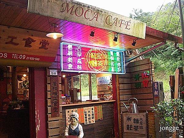 菁桐老街