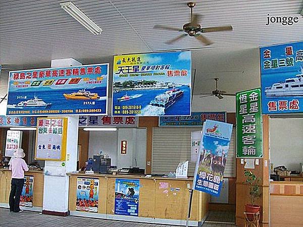 富岡漁港