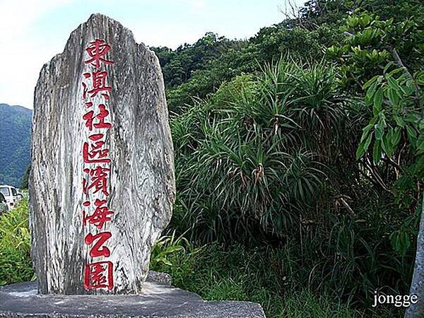 粉鳥林漁港