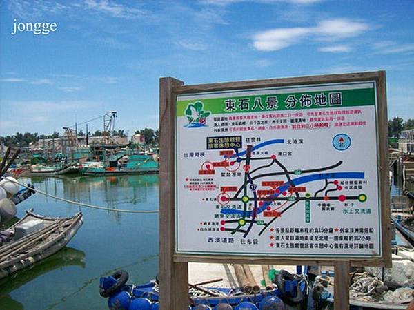 東石漁港