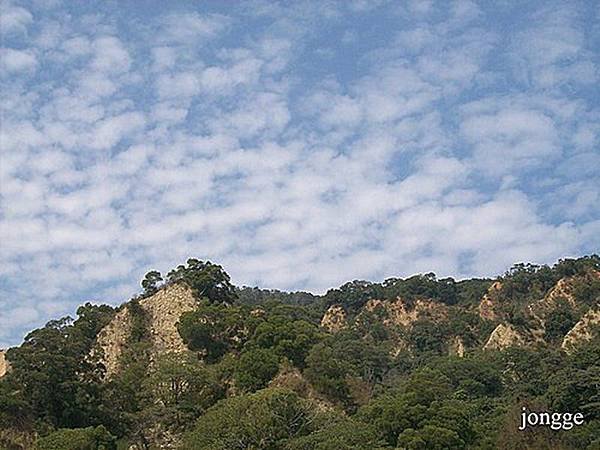 三義火炎山