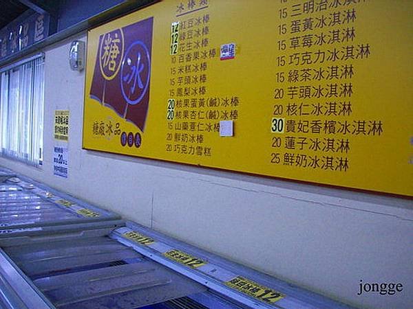遊南靖糖廠