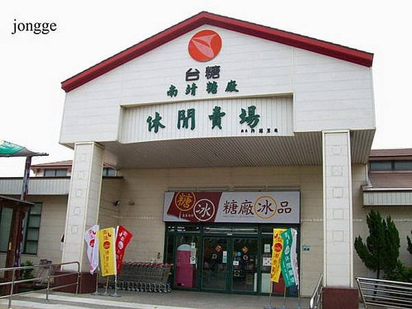 遊南靖糖廠