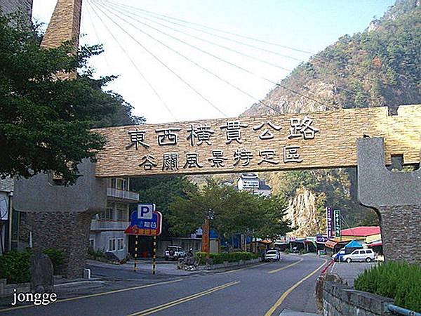 谷關風景區一