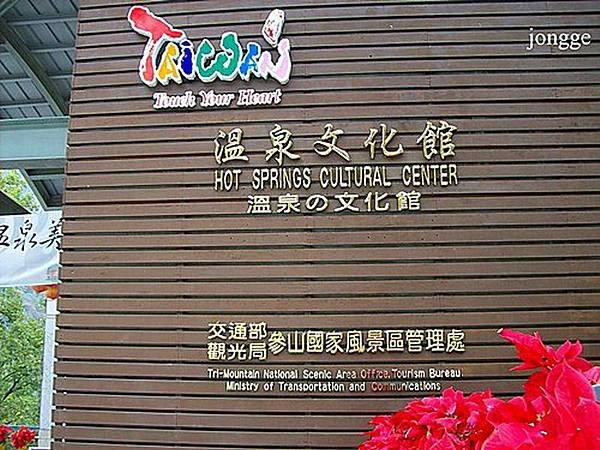 中橫風景二