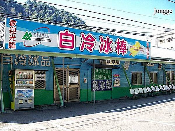 中橫風景二