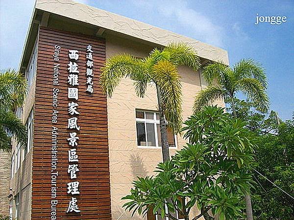 白河水庫