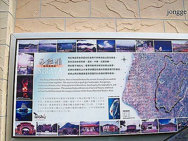 白河水庫