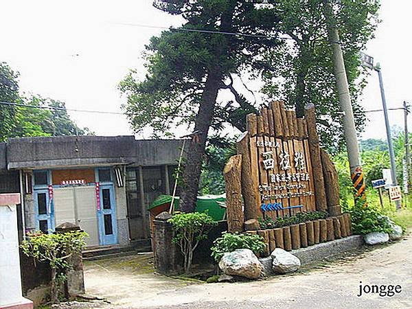 白河水庫