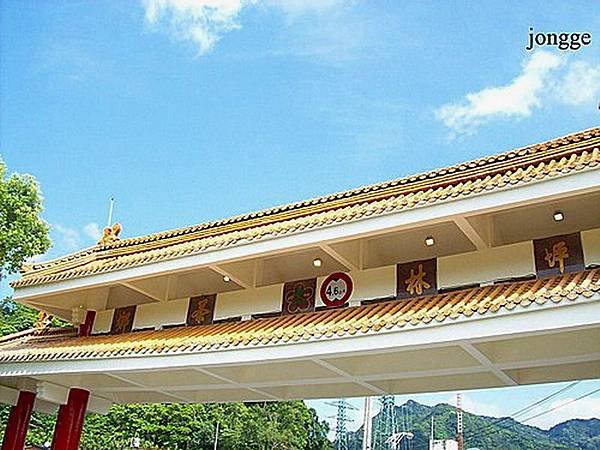 坪林北勢溪二