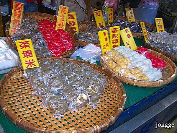 深坑老街