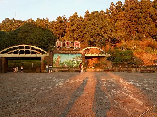 阿里山2016