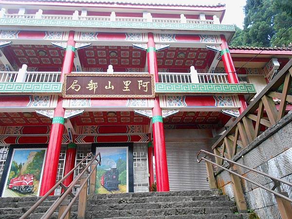 阿里山2016