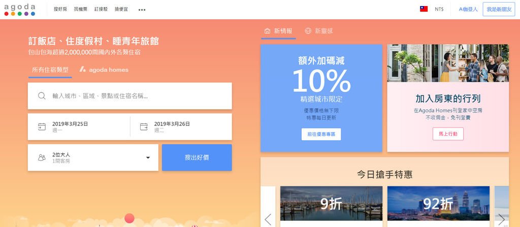 訂房3.jpg