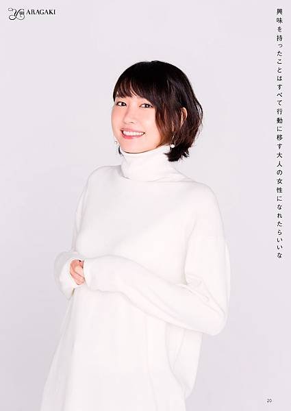 新垣結衣2.jpg