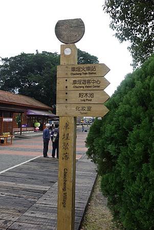 DSC01520.JPG