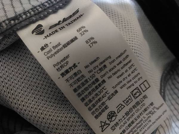 atlas亞特力士短袖車衣JH-134-GY (原創系列-灰)006.jpg
