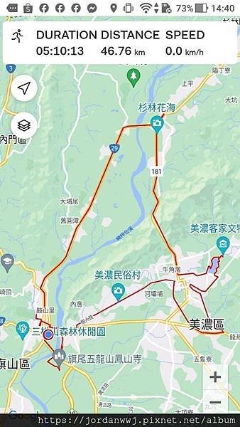 【單車行】美濃丶杉林鄉花海丶旗山