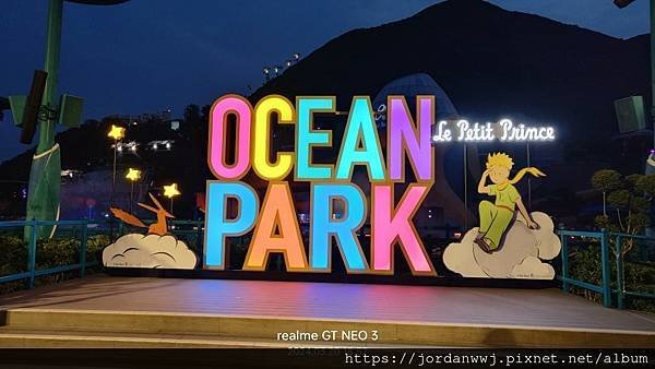 【旅行】香港第三天 帝盛酒店至海洋公園