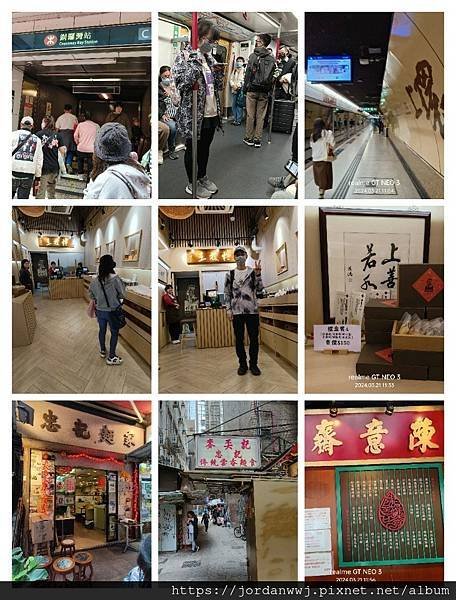 【旅行】香港第四天 帝盛酒店至太平山