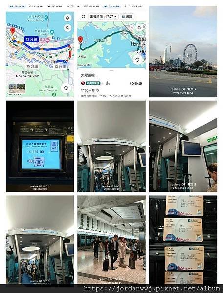 【旅行】香港第五天 帝盛酒店至太平山