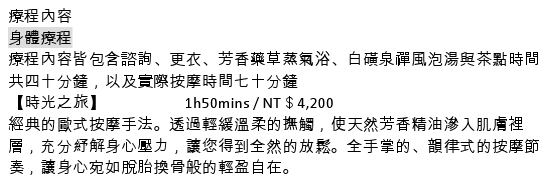 螢幕快照 2011-08-20 下午5.36.57.png