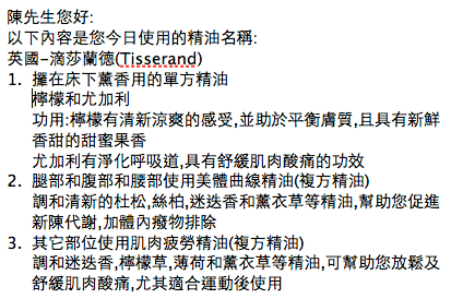 螢幕快照 2011-08-21 下午3.57.54.png