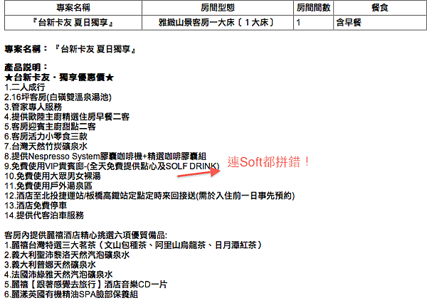 螢幕快照 2011-08-14 上午9.39.51.png