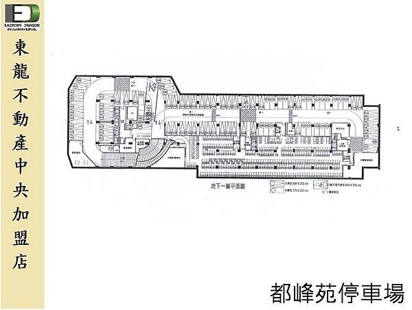 都峰苑停車場.JPG