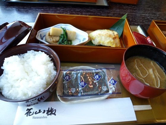 P1000053.JPG