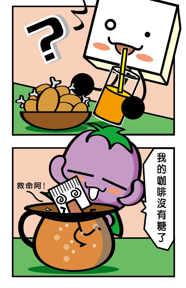 四格漫畫0001ai_04