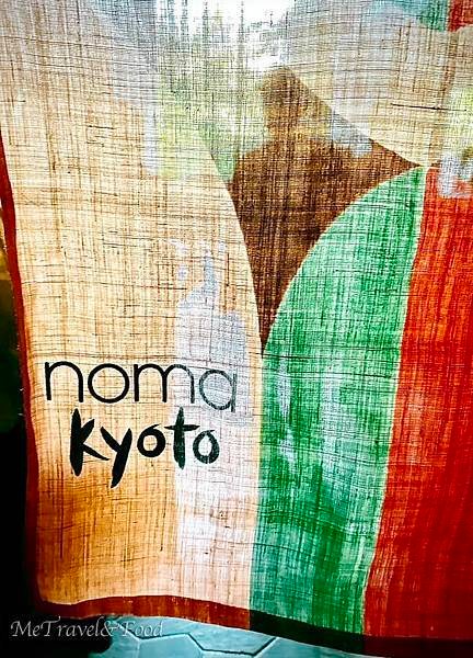 【日本 • 京都 • Noma x Kyoto 】 懷石幽玄