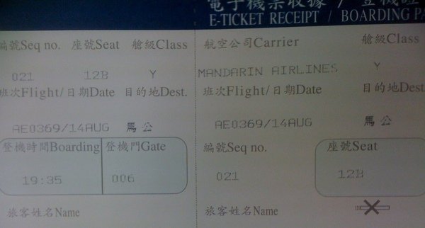 ticket