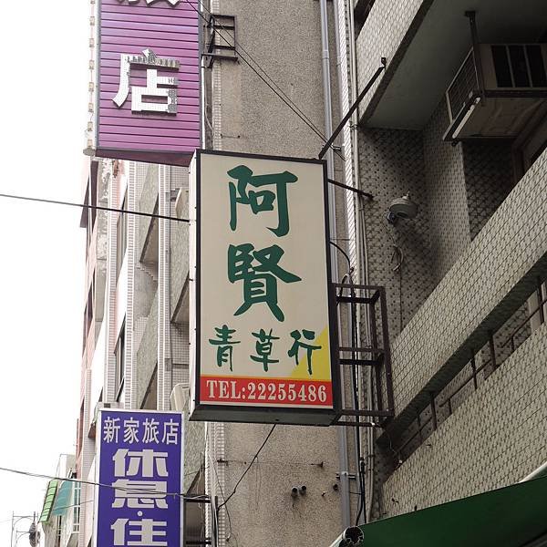 DSCN1280.JPG