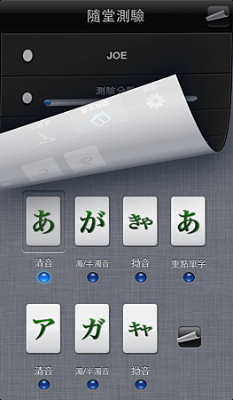 Screenshot 09 V2.0